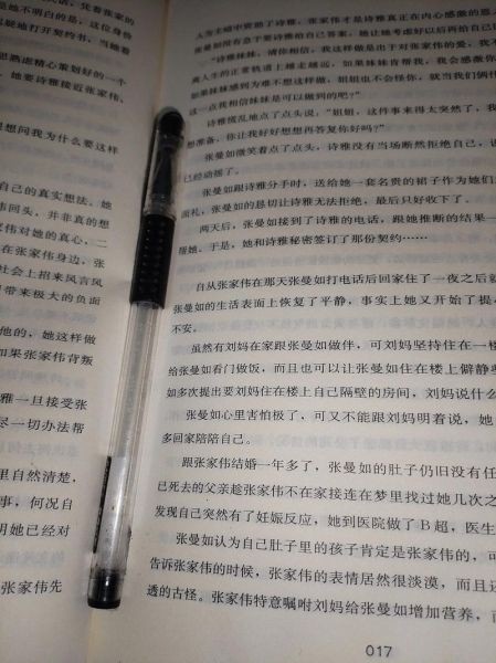 夜半读书是什么_夜半读书百度百科介绍