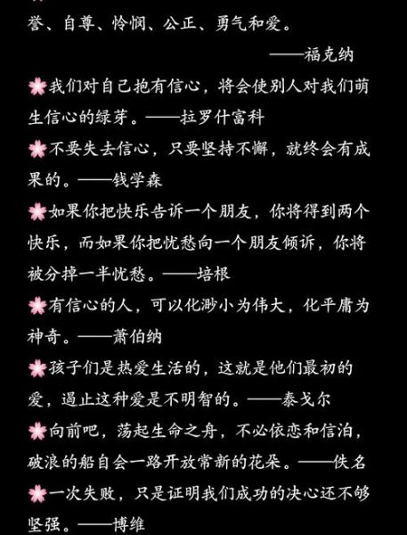 如何提升自我认知_心理学家名言警句