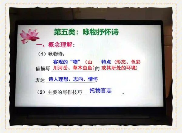 咏物诗如何表达情感_常见意象有哪些