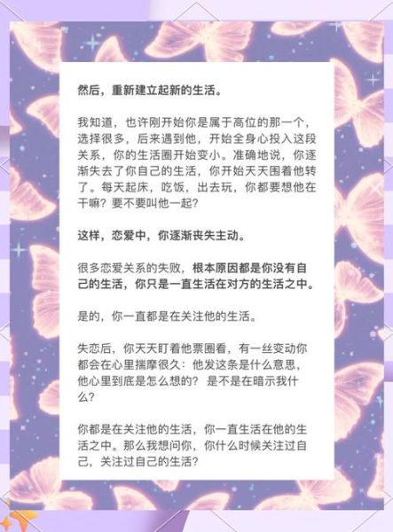 心死歌词表达了什么情感_如何走出失恋阴影