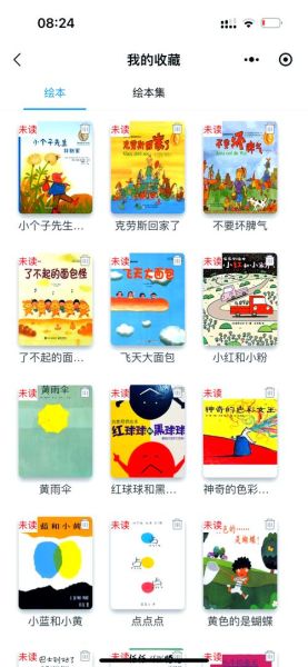 绘本阅读app哪个好_如何挑选绘本阅读书籍app