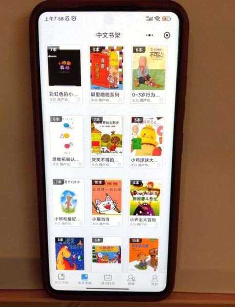 绘本阅读app哪个好_如何挑选绘本阅读书籍app