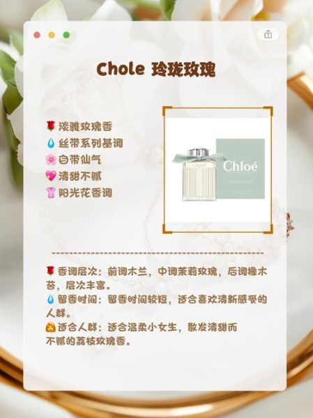 如何挑选适合自己的香水_香水留香时间短怎么办