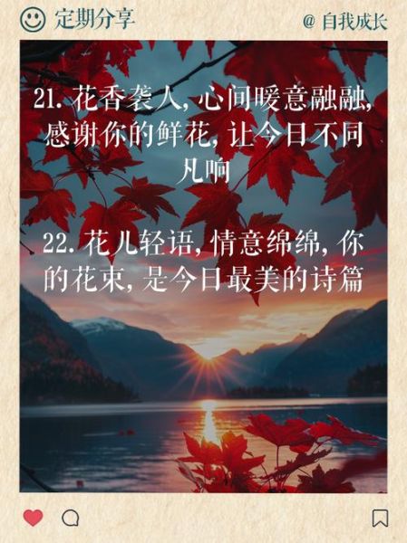 花谢表达什么情感_花谢象征什么