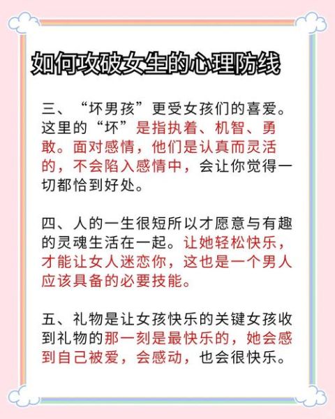 为什么美女更容易被记住_美女的心理学秘密