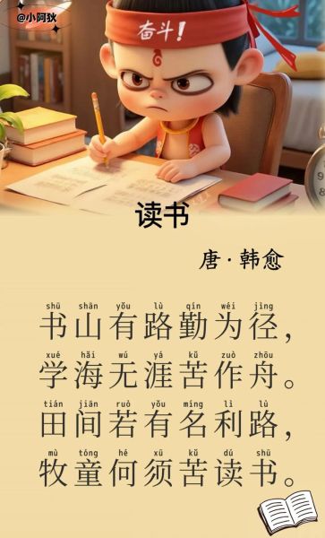 小孩读书百科视频下载免费_哪里能看高清完整版