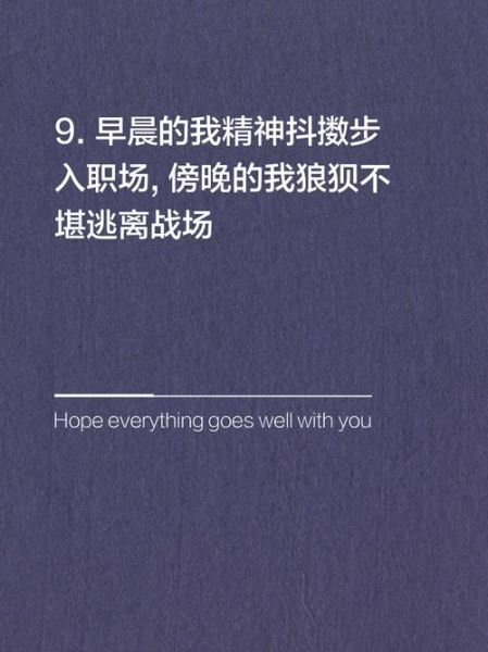 如何表达狼狈情感_狼狈情绪怎么写