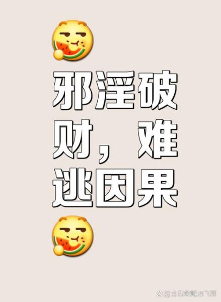 读书能避邪神煞吗_读书避邪是真的吗