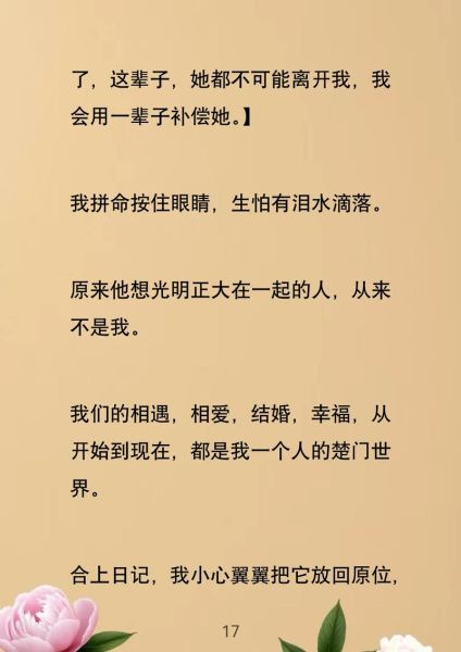 如何表达朝夕情感_朝夕情感表达技巧