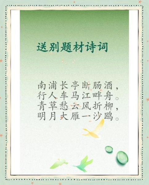 如何写出打动人心的诗词_情感表达技巧