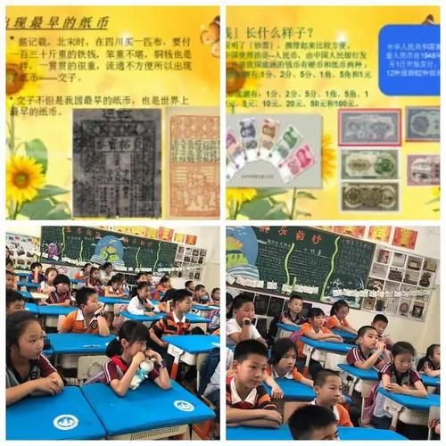 贝壳读书心得怎么写_少儿百科读后感范例