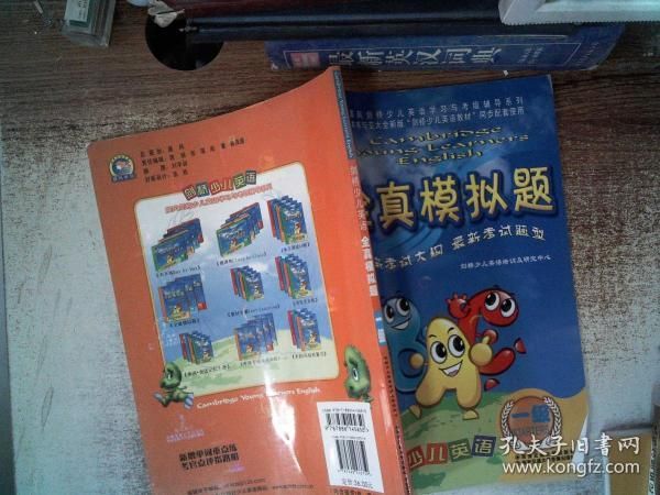 贝壳读书心得怎么写_少儿百科读后感范例