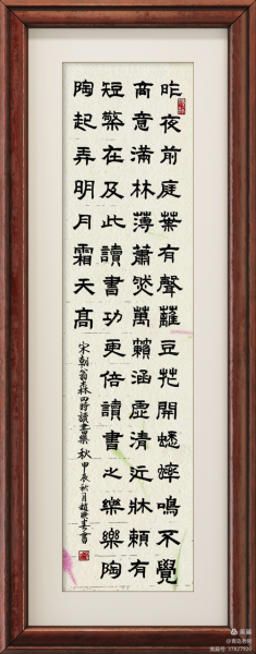 四时读书乐作者是谁_四时读书乐全文赏析