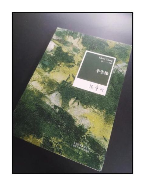 半生缘_张爱玲为何让人意难平