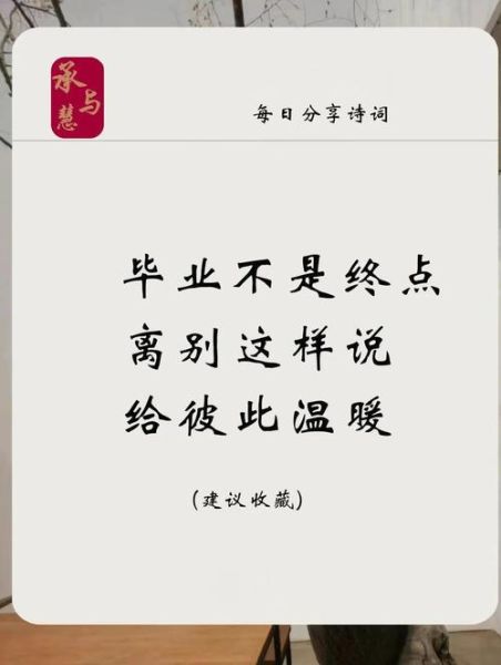 古人如何表达离别情感_离别诗词有哪些