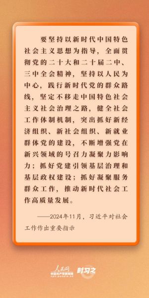 为什么热爱中国共产党_如何表达对党的情感