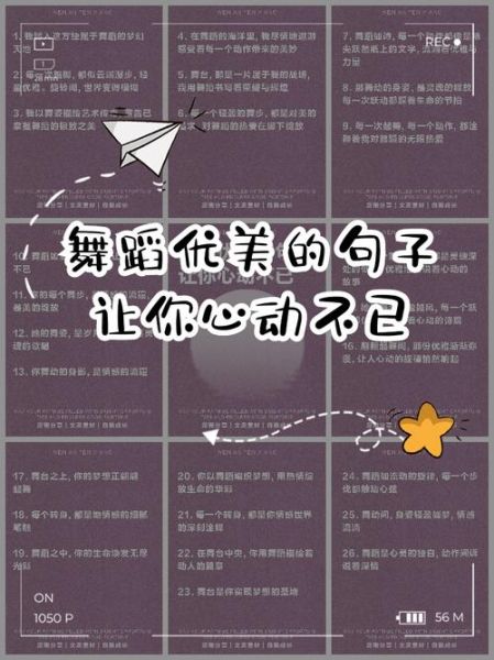 舞蹈如何表达情感_情感舞蹈有哪些类型