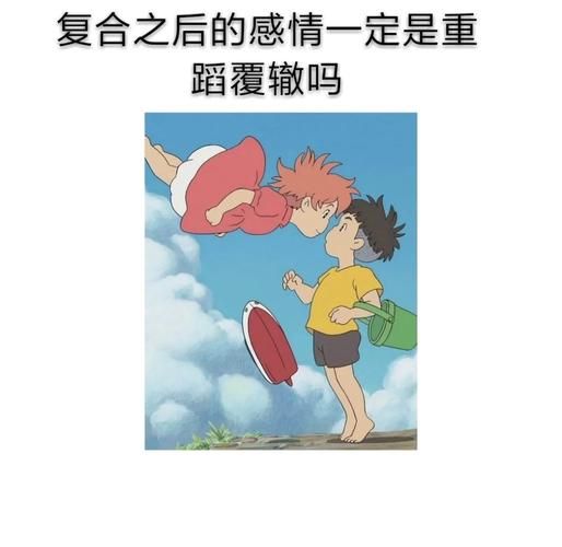 情感表达失败怎么办_如何挽回关系