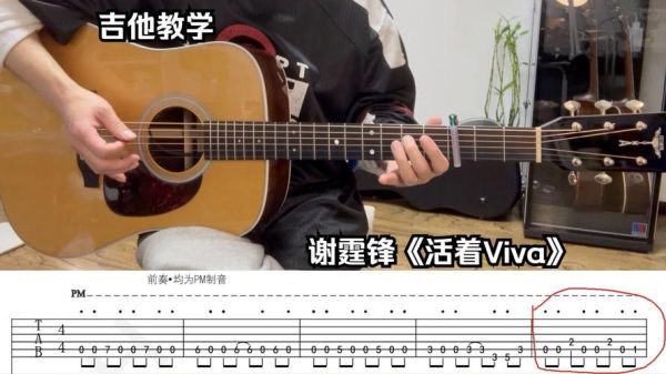 木吉他怎么弹才有感情_木吉他弹唱如何打动人