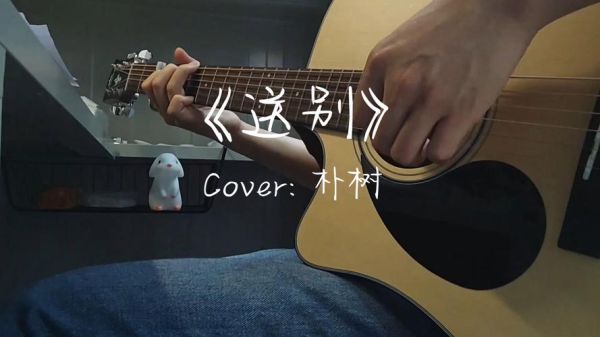 木吉他怎么弹才有感情_木吉他弹唱如何打动人