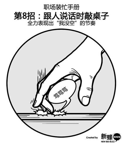 手指敲桌子心理学_为什么紧张时总敲桌子