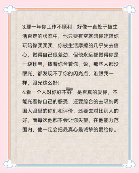 如何表达爱意_怎样让TA感受到真心