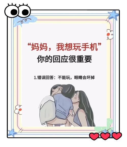 大娃情感表达_如何正确回应