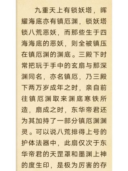 大玄读书人百科大全是什么_如何快速查阅