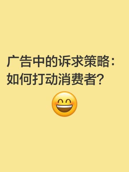 如何让消费者记住广告_广告重复曝光真的有用吗