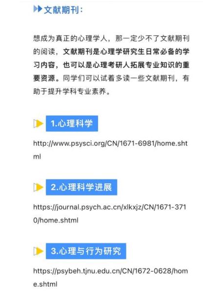 如何提升网站用户体验_诺曼设计心理学应用