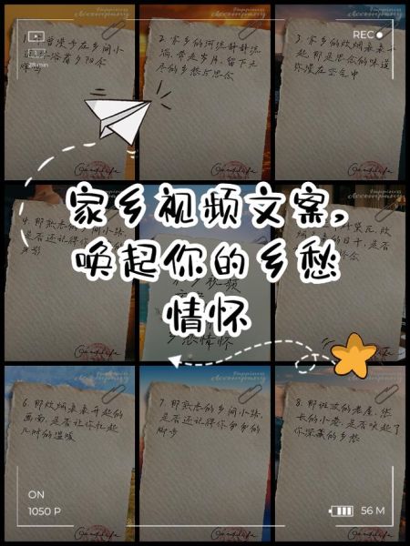 家乡的味道_如何留住乡愁