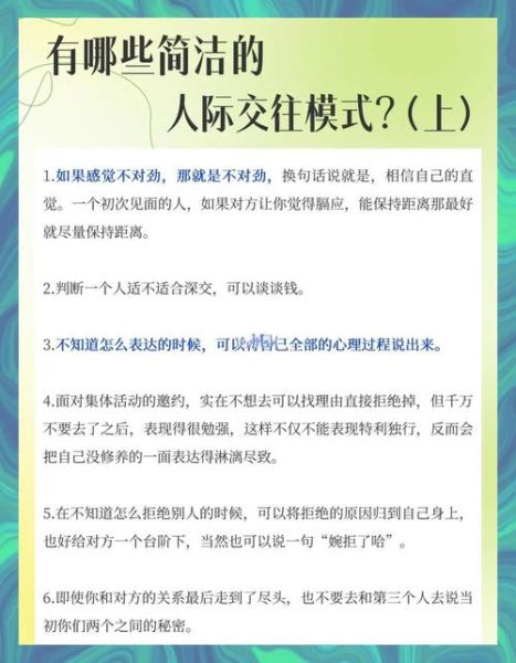 人际交往心理学_如何提升大学写作说服力