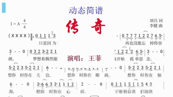 传奇表达什么情感_为什么听老歌会想哭