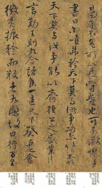 颜真卿书法情感表达_如何鉴赏