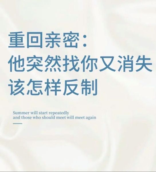 为什么感情会突然消失_如何面对情感突然消失