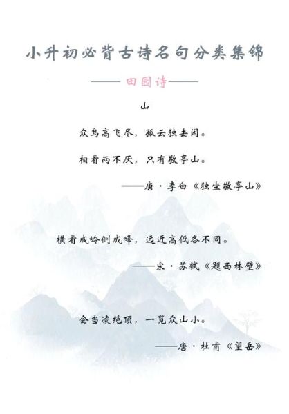 田园诗如何表达情感_田园诗有哪些情感表达技巧