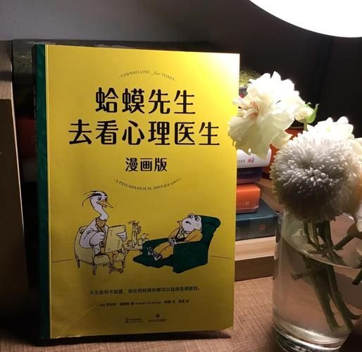 心理学入门书籍推荐_心理学经典书籍有哪些