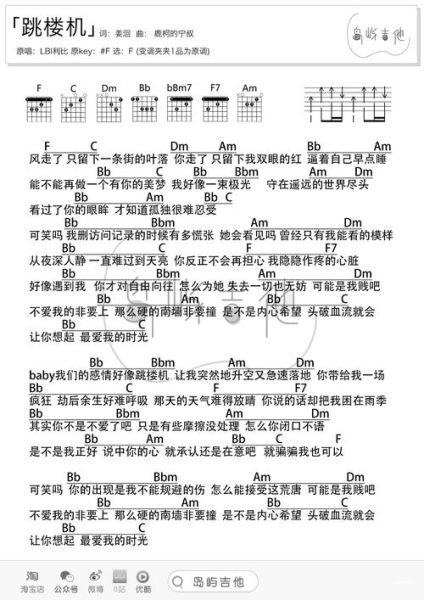 和弦如何表达情感_怎样用和弦讲故事