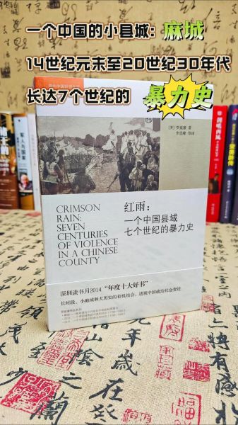 红雨表达什么情感_红雨意象的深层含义