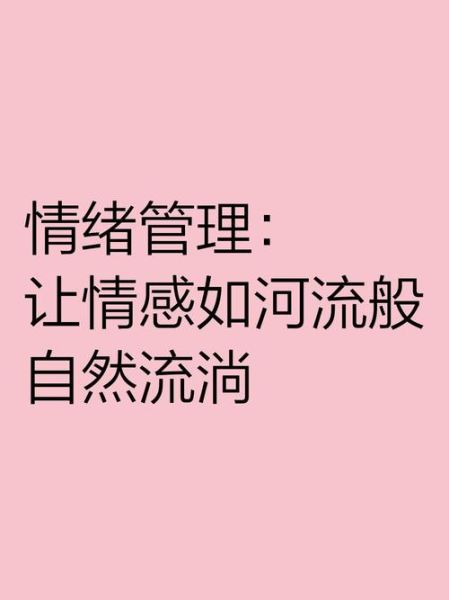公众场合如何表达情感_怎样在公共场合自然流露情绪