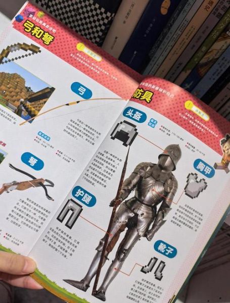 奥秘世界大百科适合几岁孩子读_读后感怎么写