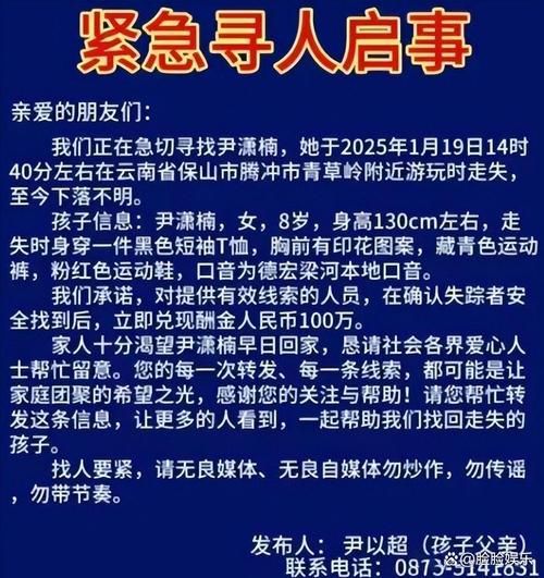 失踪后如何表达情感_失踪亲人情感宣泄方法