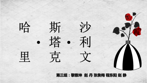 沙利文心理学是什么_如何应用