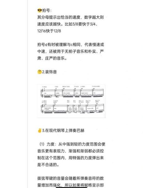 巴赫音乐如何表达情感_巴赫情感表达技巧