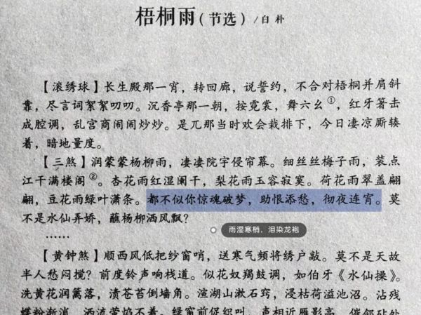 元曲表达什么情感_元曲如何打动人心