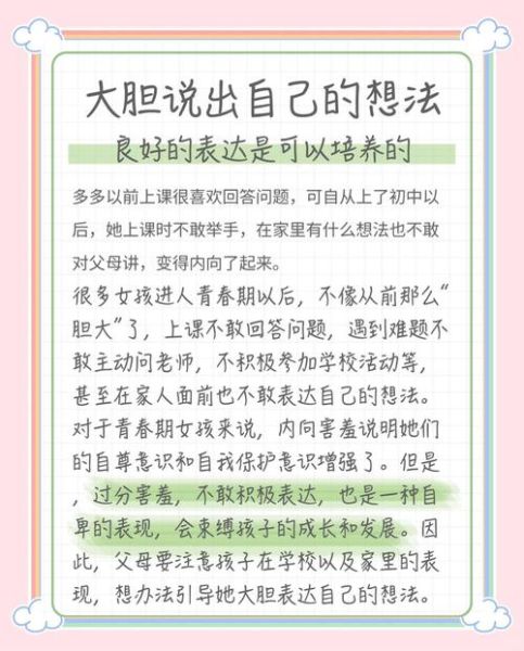 女儿为什么突然变得沉默_如何与青春期女儿重新建立情感连接