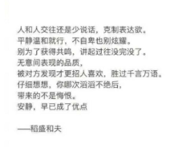 如何克制欲望_少欲情感表达技巧