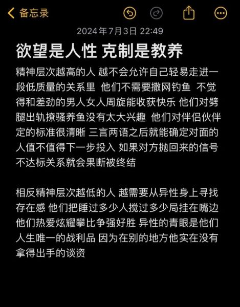 如何克制欲望_少欲情感表达技巧
