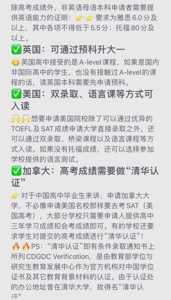 出国读书需要什么条件_如何申请国外大学