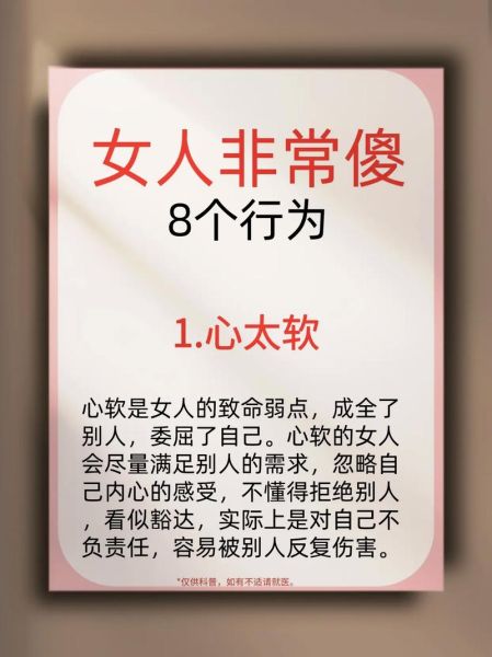 傻女情感表达_傻女如何表达爱意